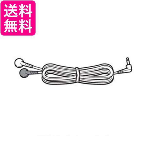 10個セット OMRON HV-CODE-K2 オムロン HVCODEK2 低周波治療器用 導子コードKタイプ 送料無料の通販は