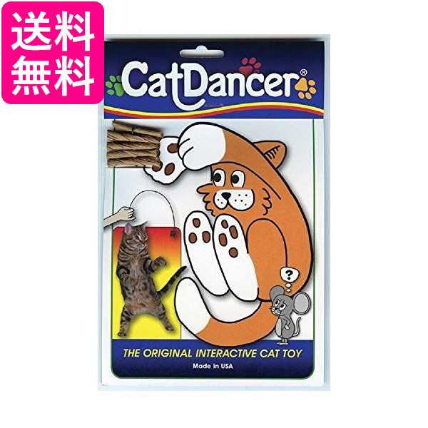 10個セット キャットダンサー 猫じゃらし 猫用おもちゃ Cat Danser 送料無料の通販は