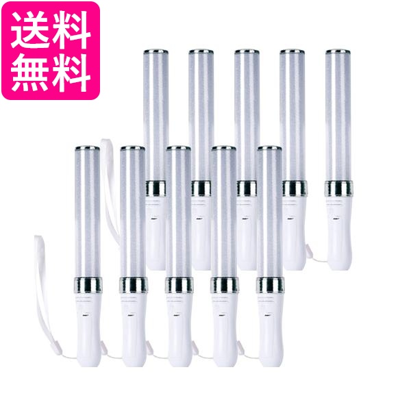 10個セット ペンライト コンサート 推し カラーチェンジ 電池式 15色 コンサートライト LEDペンライト ライブ パーティ ((S (管理S) 送料無料の通販は 5,624円