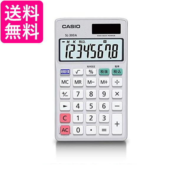 10個セット カシオ SL-300A-N パーソナル 電卓 8桁 手帳タイプ 時間 税計算 CASIO 送料無料