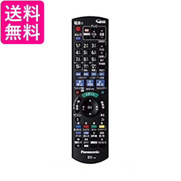 2個セット パナソニック N2QAYB000905 ディーガ ブルーレイ用リモコン 純正 Panasonic 送料無料の通販は