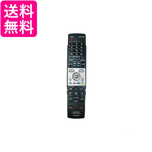 シャープ DVD DV-AC82用リモコン送信機 0046380197 g6bh9ry AQUOS シャープ DVD用リモコン DV-AC82用 0046380197 GA651PA
