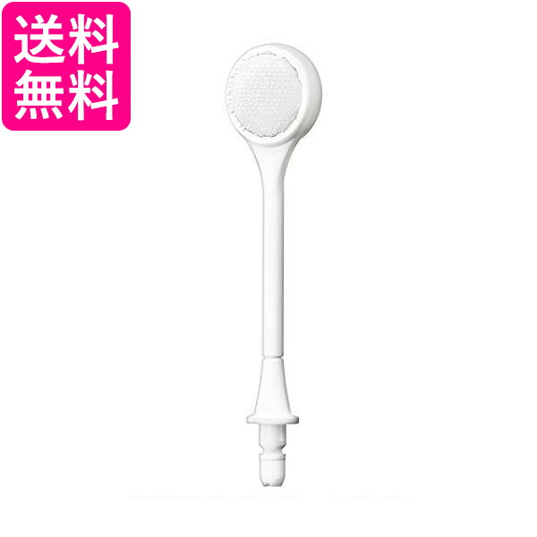 10個セット パナソニック EW0985-W 2本入 舌磨きノズル 替えノズル ジェットウォッシャードルツ用 Panasonic 送料無料