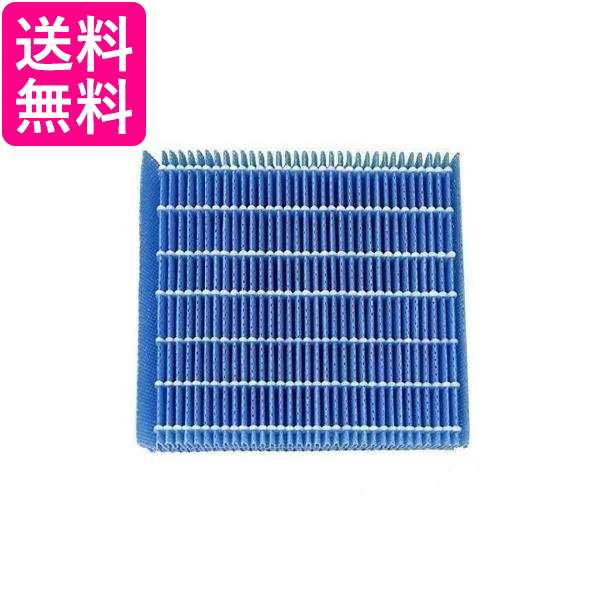2個セット シャープ HV-FH7 加湿機用フィルター SHARP 送料無料の通販は付属品・消耗品・アクセサリ