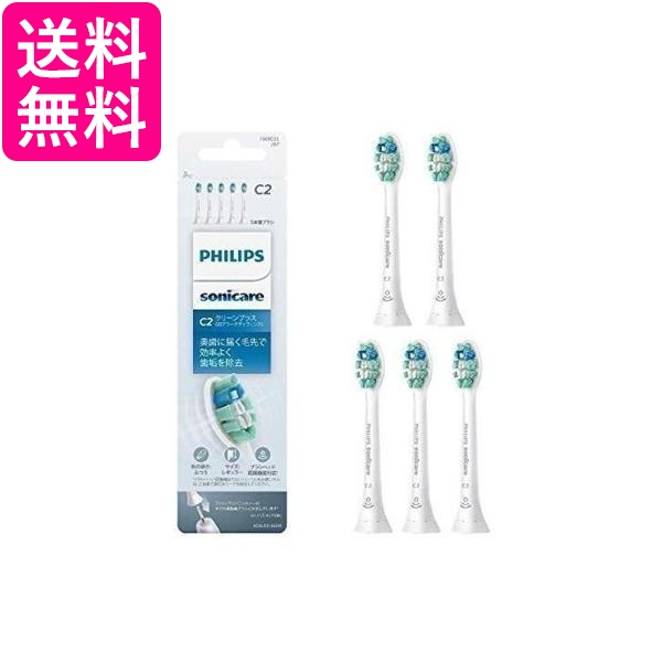3個セット フィリップス HX9025/67 替えブラシ クリーンプラス