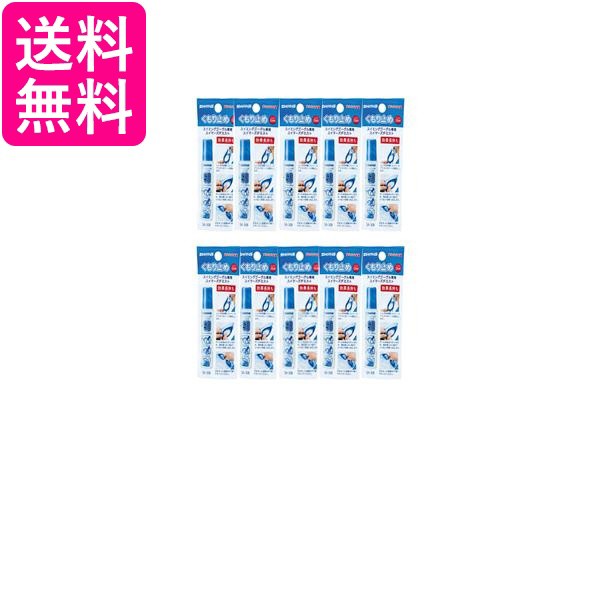 10個セット スワンズ  SA-30B くもり止め スイマーズデミスト 塗りタイプ スイミング ゴーグル  曇らない 水泳 SWANS 送料無料の通販は