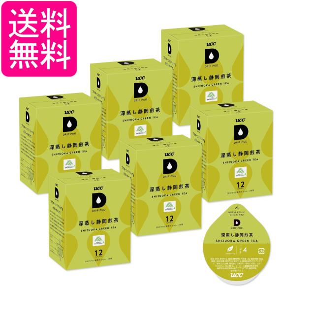 6個セット UCC ドリップポッド 専用カプセル 深蒸し静岡煎茶 36g x 12杯分 ポッド・カプセル DRIP POD 送料無料