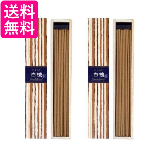 ◇【あす着】【ネコポス】 ガーデン(Garden) とろとろ入浴剤 ハニー