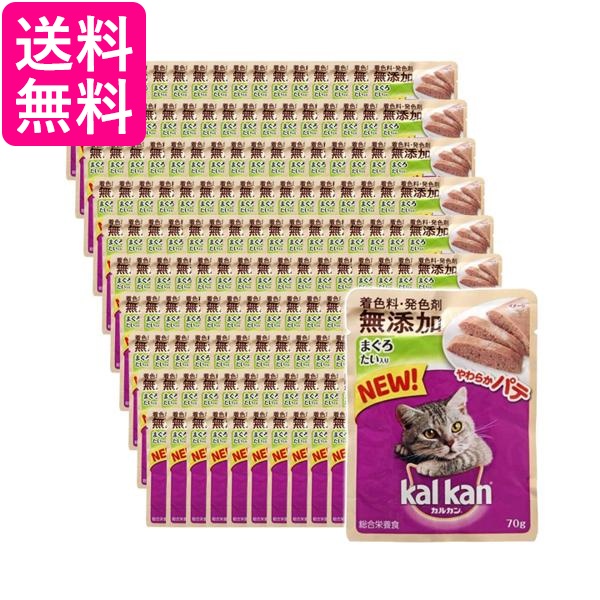 160個セット カルカン パウチ やわらかパテ まぐろ たい入り 無添加 70g 猫 キャットフード 送料無料の通販は