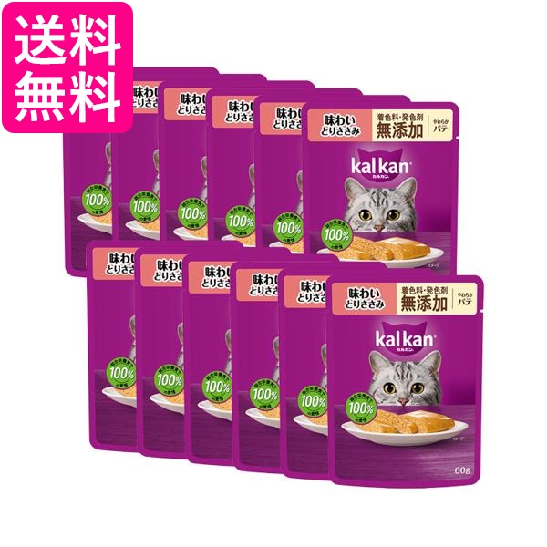 JPスタイル和の究み猫用セレクトヘルスケアデリケートなお腹ガード ( 1.4kg*8袋セット )/ ジェーピースタイル(JP STYLE) JPスタイル 和の究み 猫用セレクトヘルスケア デリケートなお腹ガード