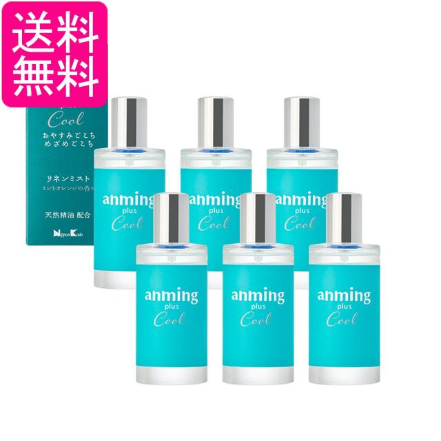 6個セット 日本香堂 アンミング プラスクール リネンミスト 50ml 送料無料