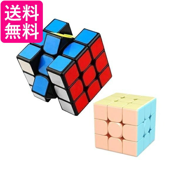 2個セット ルービック キューブ パズルキューブ 3×3 3×3 マカロン セット パズルゲーム 競技用 立体 競技 ゲーム パズル (管理S) 送料無料