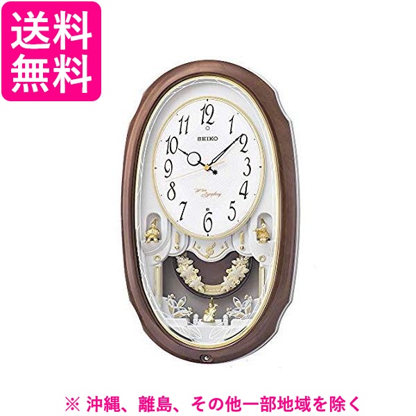 SEIKO ウェーブシンフォニー AM260A 電波掛け時計 セイコー 電波からくり時計 ウェーブシンフォニー AM260A