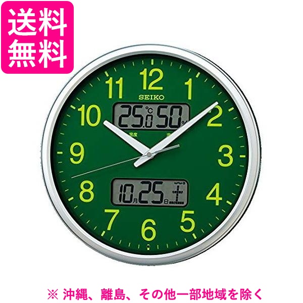 セイコー 掛け時計 KX235H(1台)の通販は