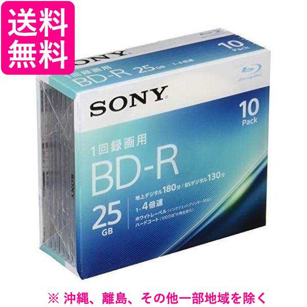 SONY 10BNR1VJPS4