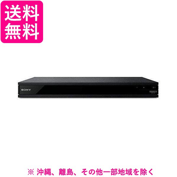 SONY UHD対応 ブルーレイディスクプレーヤー UBP-X800M2の通販はau PAY マーケット - Pay Off Store | au  PAY マーケット－通販サイト