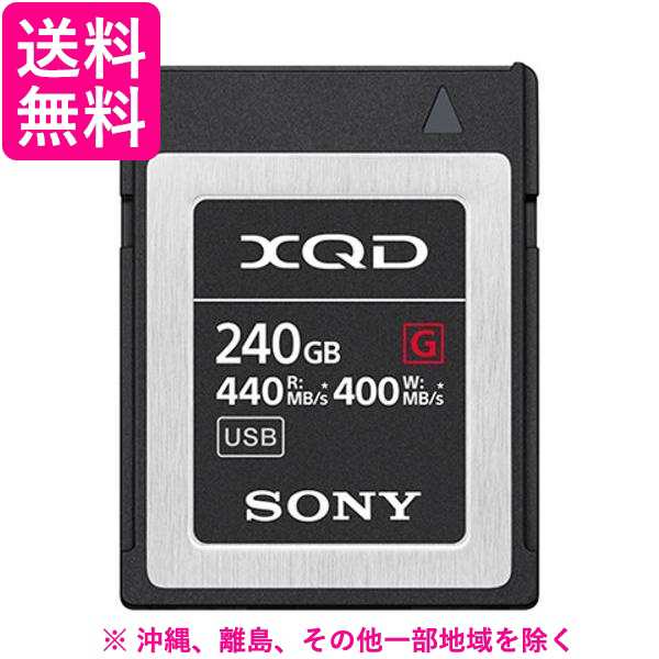 SONY XQDメモリーカード QD-G240F - 記録メディア