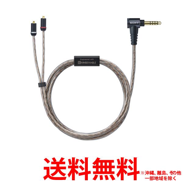 SONY リケーブル MUC-M12SB2の通販は