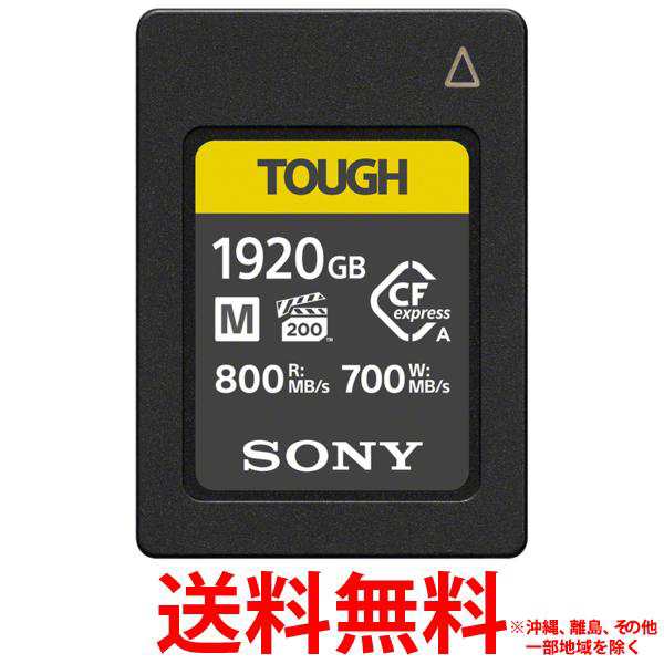 ソニー Cfexpress TypeAメモリーカード 1920GB TOUGH Mシリーズ CEA-M1920T