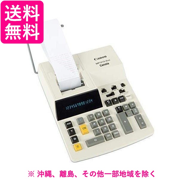 Canon 業務用電卓 プリンタ電卓  MP1215-D V2