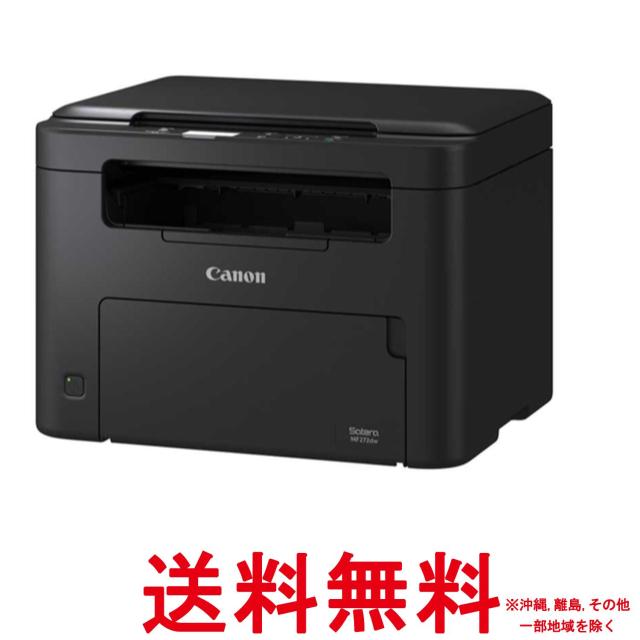 キヤノン A4 モノクロレーザビームプリンタ複合機 Satera MF272dw無線・有線LAN両面印刷29PPM