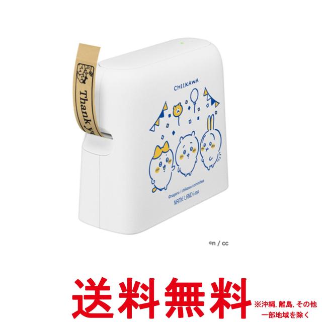 KL-SP100-CK スマホ対応 ネームランド i-ma(イーマ) ちいかわ homeshop_s5603-cas-5201