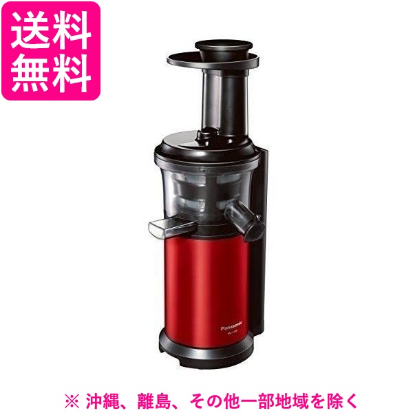 Panasonic 低速ジューサー メタリックレッド MJ-L400-R 未使用