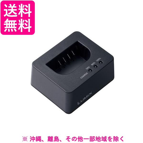 中古】フジフィルム FUJIFILM バッテリーチャージャー BC-65N