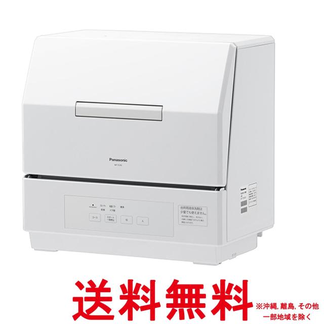 パナソニック 食器洗い乾燥機 洗うと同時に食器の除菌ストリーム除菌 ホワイトNP-TCR5-W