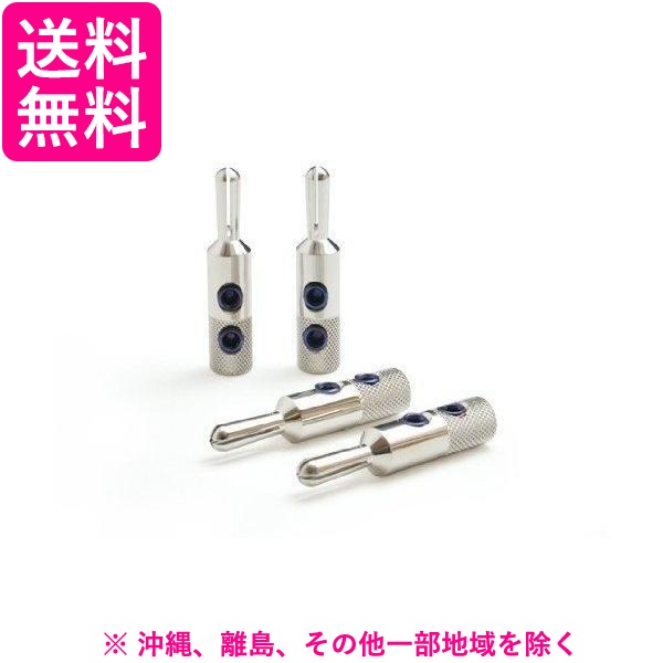 oyaide バナナプラグ SRBN