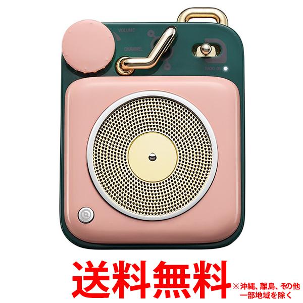 MUZEN Bluetoothスピーカー BUTTON SAKURA PINKの通販は 6,464円