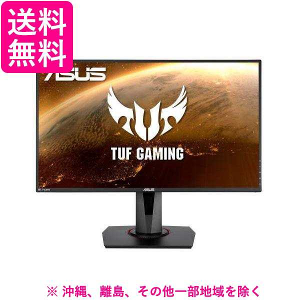 ASUS 液晶モニター VG279QR