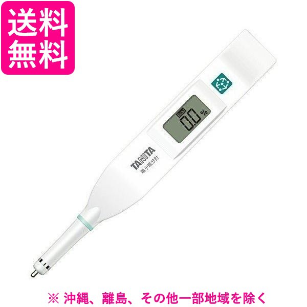 タニタ 高精度デジタル塩分計 SO-304-WH(1台)の通販は