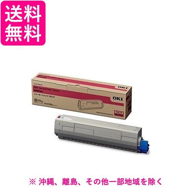 新品未開封OKI TNR-C3LM1 トナーカートリッジ 純正品〕 OKI 沖データ トナーカートリッジ 〔TNR-C3LM1 M