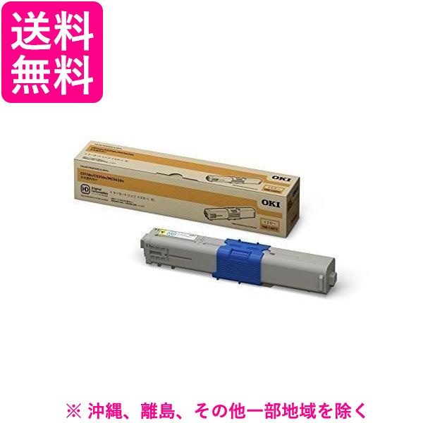 沖データ トナーカートリッジ 大容量 OKI TNR-C4KY2