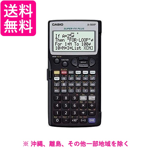 CASIO 関数電卓 FX-5800P