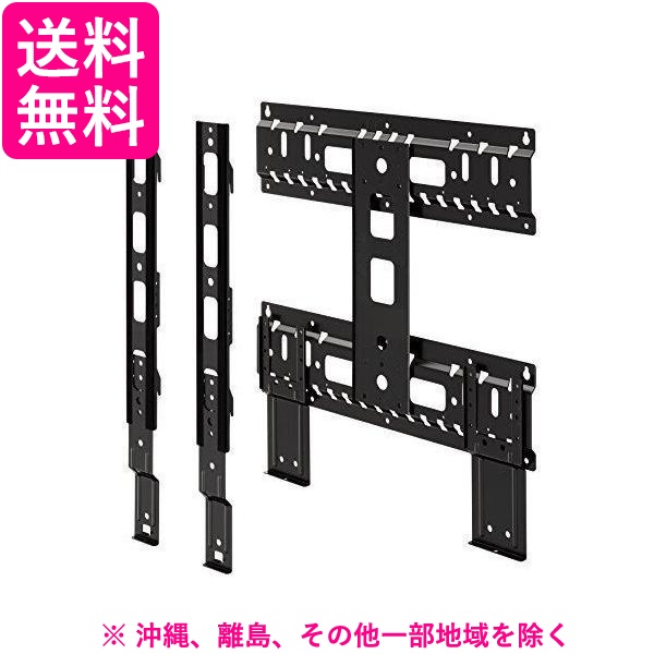 SHARP 液晶テレビ AQUOS専用壁掛け金具 AN-52AG7 シャープ AN-52AG7 液晶テレビ AQUOS専用壁掛け金具 | ヤマダウェブコム
