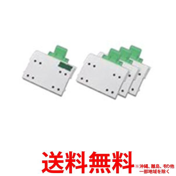 IZ-C840 （4個入） シャープ純正品 新品 業務用プラズマ