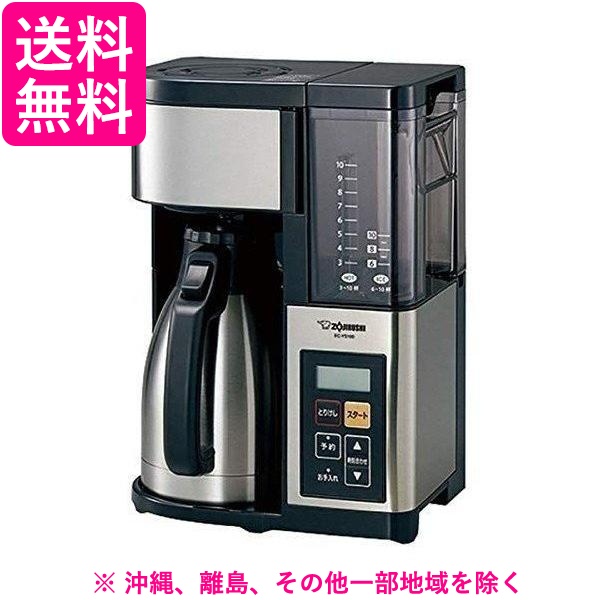 象印 コーヒーメーカー  EC-YS100-XB(1台)