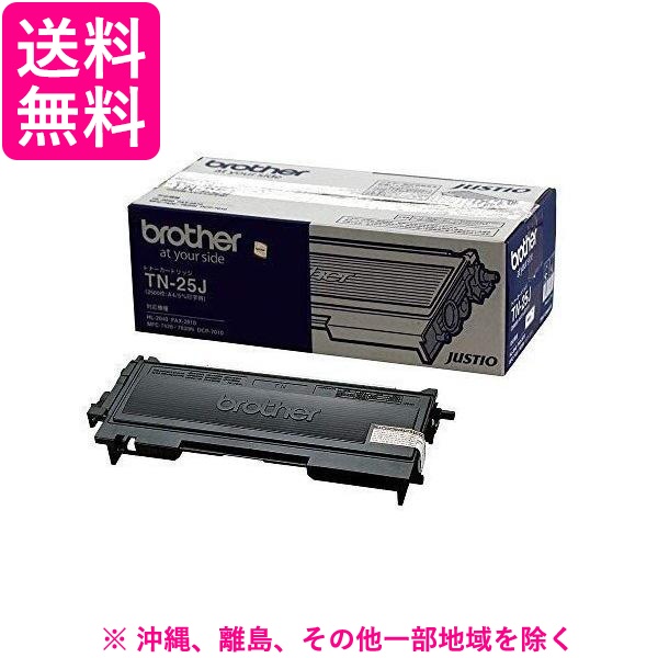 brother トナーカートリッジ TN-25Jの通販は 7,574円