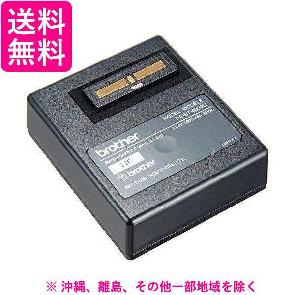 brother ブラザー Li-ion充電池 PA-BT-4000LI