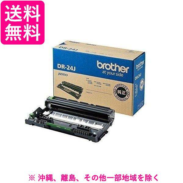BROTHER ドラムユニット DR-24J