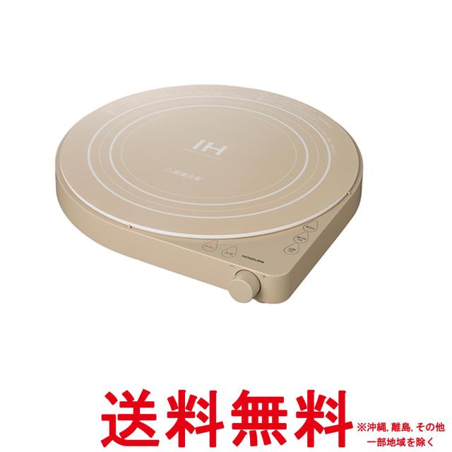 コイズミ IHクッキングヒーター 卓上 1400W 加熱調節6段階 揚げ物調節7段階 ガラス天面 円型 ベージュ KIH-1406C