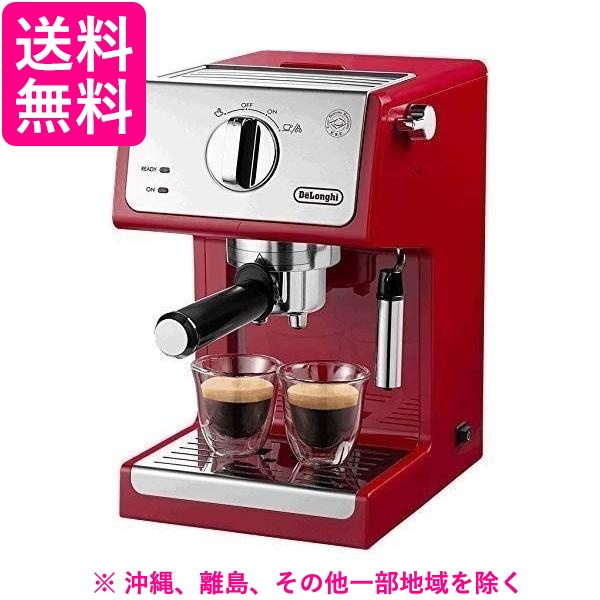 デロンギアクティブ エスプレッソ・カプチーノメーカー ECP3220J-W