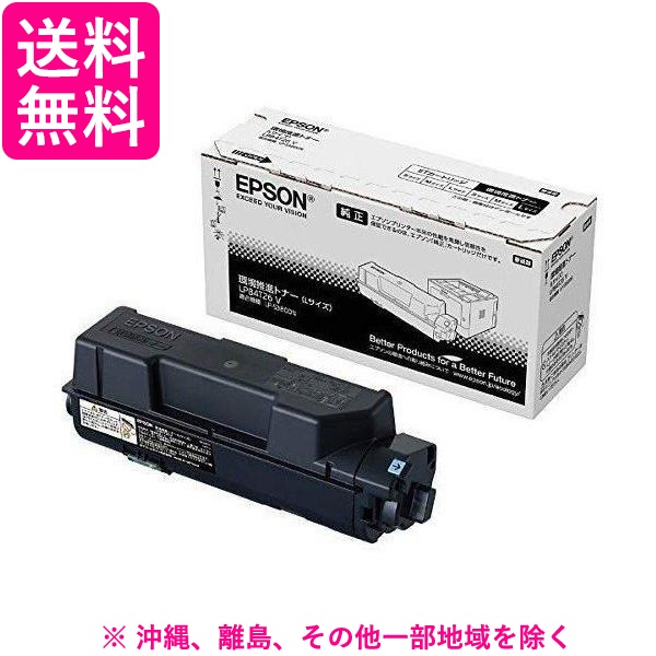 EPSON 環境推進トナー LPB4T26Vの通販は 28,241円