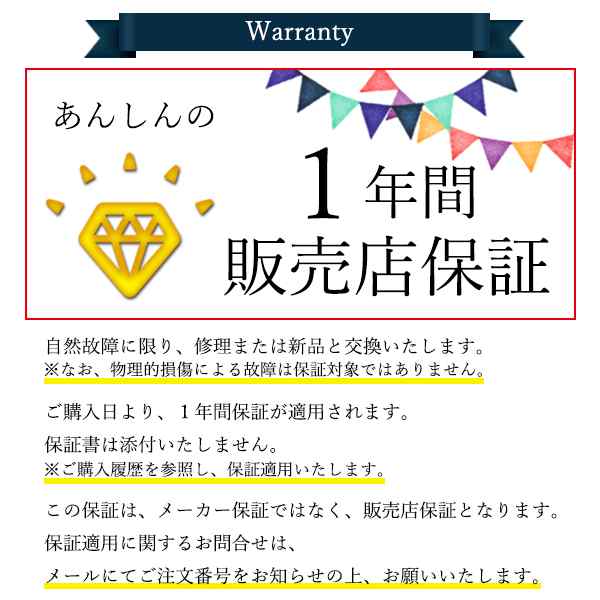 ◇1年保証付◇ 多機能防災ラジオ 多機能 防災 LEDライト スマホ充電 ソーラー充電 コンパクト ポータブル 手回し オレンジ (管理C)  送料の通販はau PAY マーケット - Pay Off Store