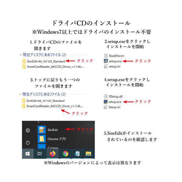 ◇3ヶ月保証付き◇ ICカードリーダー マイナンバーカード対応 確定申告 USB-A データ転送 パソコン 接触型 USBタイプ (管理C)  送料無料の通販はau PAY マーケット - Pay Off Store