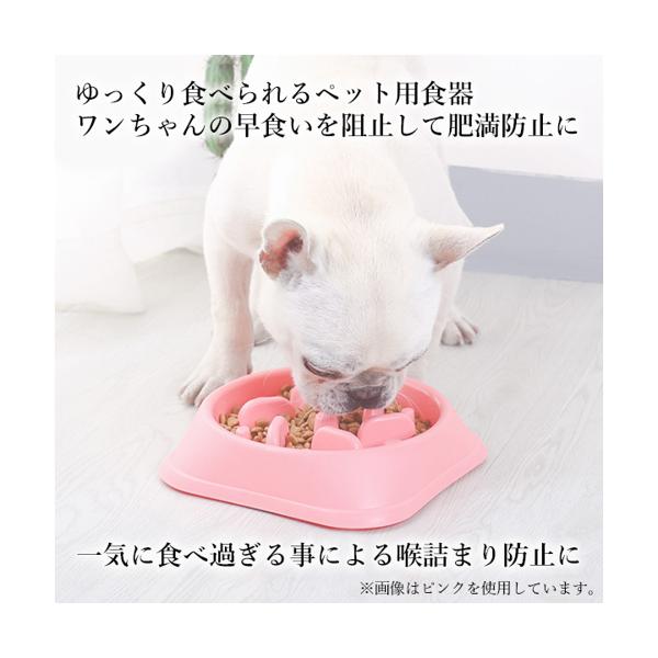 エサ入れ 早食い防止 犬 フードボウル 餌入れ 食器 ペット エサ おやつ ドッグ 食べ過ぎ 皿 猫 丸飲み ダイエット グッズ 管理c 送料無の通販はau Pay マーケット Pay Off Store エサ入れ 早食い防止 犬 フードボウル 餌入れ 食器 ペット エサ おやつ ドッグ 食べ過ぎ 皿 猫 丸飲み ダイエット グッズ 管理c 送料無の通販はau Pay マーケット Pay Off Store