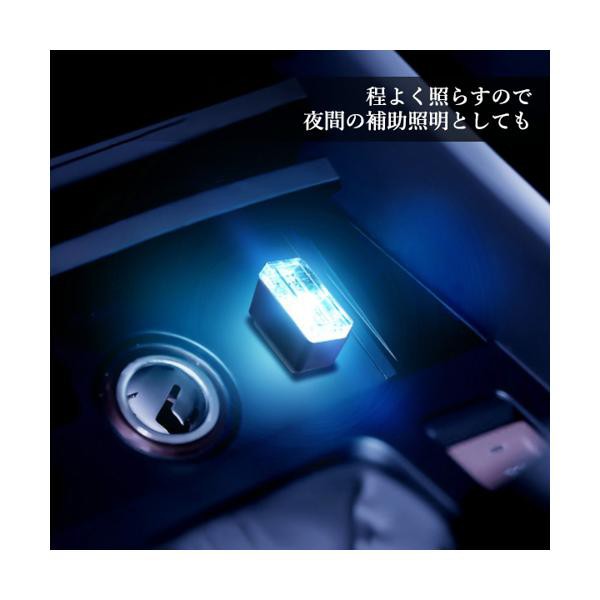 イルミライト 車用 車内 USB イルミネーション LED イルミカバー 車内 ...