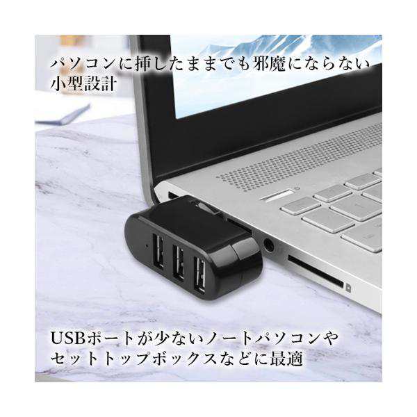 USBハブ 3ポート 回転可能 L型 直挿し USB3.0 USB2.0 コンボハブ 高速ハブ 軽量 コンパクト 携帯便利 ノートPC 回転式  (管理C) 送料無料の通販はau PAY マーケット - Pay Off Store